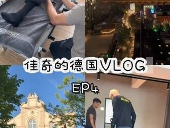 韩佳奇在德国进行康复训练：康复路上，每天的努力不能停