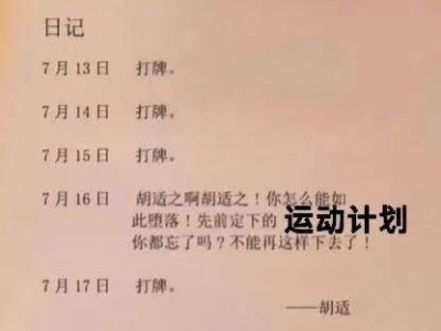 每日运动一小时 |什么？分享与搭子的运动日常竟然还能获得这些？！