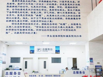 信任托起生命希望！青滨附院成功救治黄疸重症患者