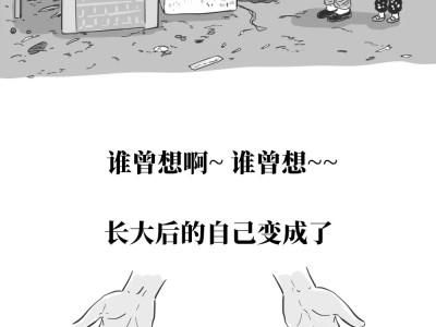 有哪些到了年纪就“血脉觉醒”的事情？？