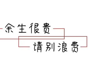 给男孩子的恋爱忠告