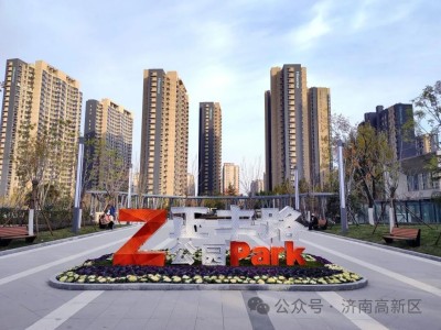 新增6个文化主题公园，新增绿地6万平方米——高新区绿色空间再扩围