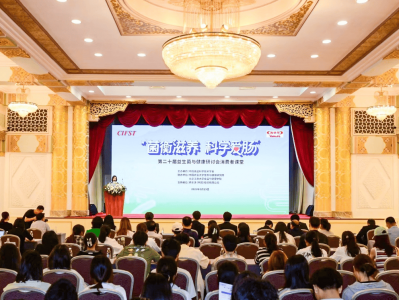 养乐多亮相益生菌与健康研讨会，持续支持益生菌科研与科普