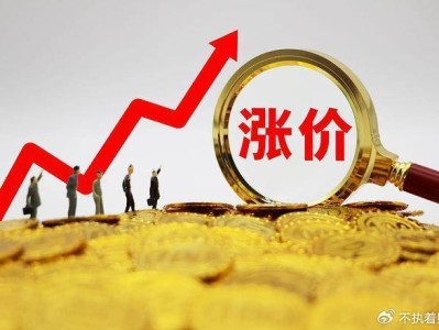 8月起，这5样东西要涨价！手里有钱的，建议早点准备！