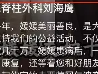 朱媛媛抗癌历程披露，饮食调整助力康复，积极心态鼓舞人心网红为流量砸毁神像，半年后面相大变，满脸疙瘩神态凶狠