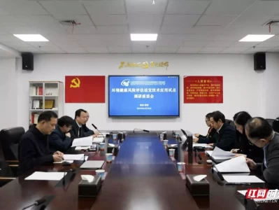 中国疾控中心环境所到湘潭市疾控中心开展环境健康风险评估调研娱乐圈的4对“冷门夫妻”，看似八竿子打不着，想不到竟是两口子