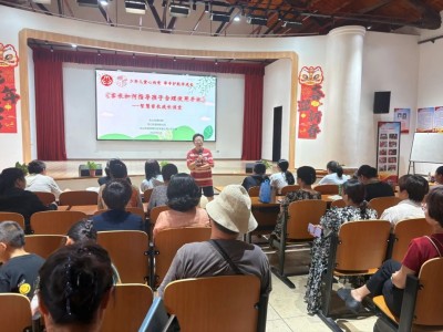 皖家幸福驿站项目 | 从智慧家长到美妆课程 聚力家庭教育、技能提升