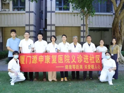 7.8丨太平洋医疗健康积极开展特色活动， 以爱和责任守护美好生活日本女单名将被淘汰！0:3不敌国乒蒯曼，WTT大满贯赛遭遇一轮游