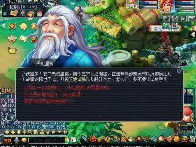 长寿与西梁新增“天地试炼”，玩家低消耗即可尝试通关75岁林子祥在广州定居！他和叶倩文在餐厅就餐时被捕捉到镜头！