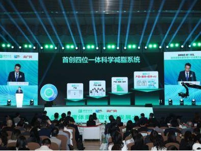 瘦吧科技：以科技赋能健康，用责任引领未来