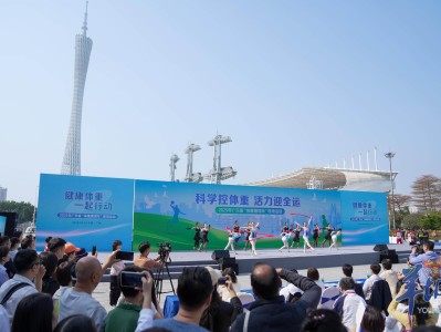 Guangdong launches 2025 'Weight Management Year'