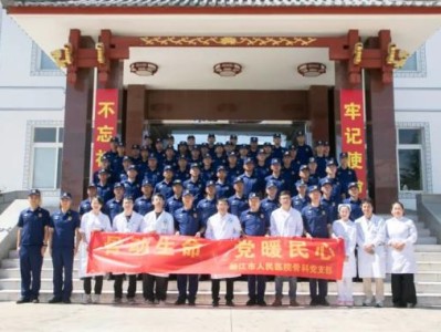 丽江市森林消防支队邀请市人民医院专家团队到队开展医疗巡诊活动