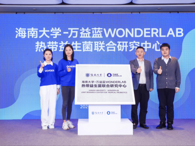 全球首株热带益生菌GOLDGUT-HNU082亮相，助力中国益生菌产业升级