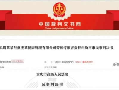 体检正常半年后因癌症去世！体检报告的这些“字眼”要重视秦朝本可延续万世，可在这位名将走后，国家土崩瓦解了！