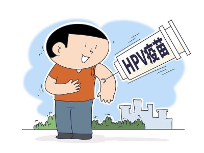 男性九价HPV疫苗接种点加速扩容，同济大学校医院纳入上海首批HPV疫苗接种点