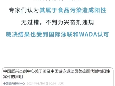 运动员被检出的「兴奋剂」，可能藏在你天天吃的食物里中国第一“裸模”汤加丽：走红后丈夫离婚，父亲说丢脸，后来怎样