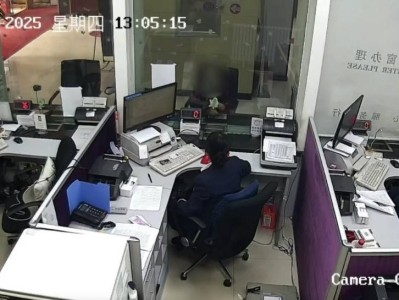 “钱不是我的，但必须取出来！” 大庆女子银行坚持取现10.6万，警方到场发现……