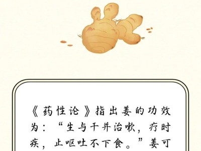 免疫力是人体的“防火墙”，这几个提升免疫力的食疗小方请收好！