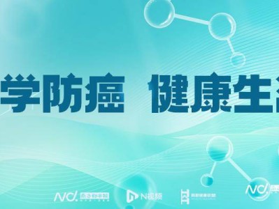 33岁女子宫颈癌晚期 医生提醒：女性务必定期做妇科体检