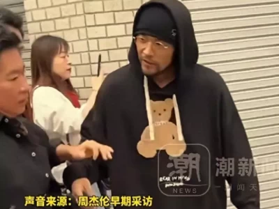 周杰伦患“不死的癌症”，发病时行动不如80岁老人，财难改命！美军已出手，马斯克没想到，特朗普敢这么狠，两败俱伤也要扳倒他