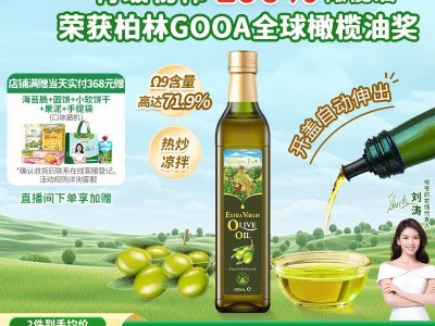 原创
            厨房油品升级指南：这三款食用油让你的烹饪更健康美味