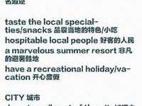 雅思口语备考part 3的关键点有哪些？