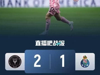 波尔图门将代表全队致歉：比赛心态出问题，向球迷说对不起蒙古国突然找中国谈边境！决定把遗留问题都处理好，有何目的？