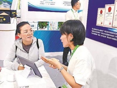 为全球健康生活和数字科技提供“河北方案”