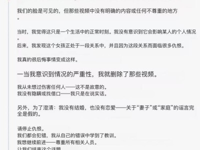 被指与外国人不正当交往有损校誉，大连工业大学女生被开除学籍，涉事外籍电竞选手发声