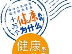 为什么要提倡食物多样化