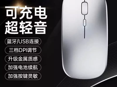 2025年百元内高性价比无线鼠标选购指南：10款百元内无线鼠标推荐成名后抛弃原配，与女粉丝结婚生娃的宋小宝，近况真令人唏嘘！