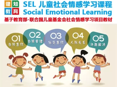 育儿中，为何孩子情绪管理如此重要你知道吗？全是漏洞！《漂白》被呼吁下架，观众的差评理由的出奇一致