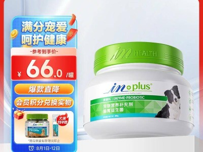 原创
            狗狗益生菌十大排名，你家毛孩子选对了吗？