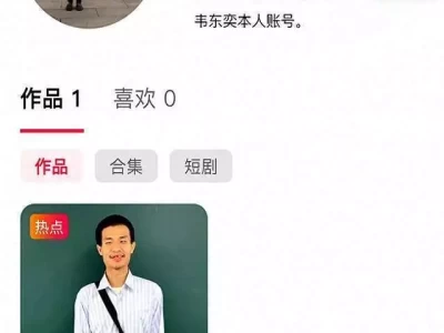 韦东奕入驻引热议，牙齿健康成焦点，堂姐透露背后故事看完气炸！犹太妇女被逼脱衣集体处决，德军暴行细节比电影更血腥