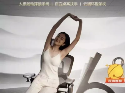 京东永艺新品日首发Flow550T人体工学椅 国补限时6.3折入手均价20r百搭帽子合集  看我一篇就够啦