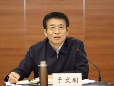 中央纪委周末“打虎”！涉嫌严重职务违法，于文明被查