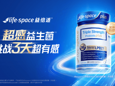 深入了解益生菌，为您解疑益生菌对肠道敏感人群的好处