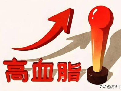 高血脂的“祸首”找到了！2种食物，宁愿挨饿也要少吃，早知为好