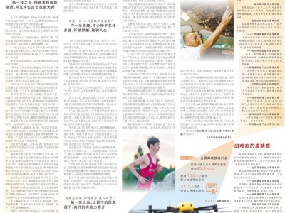 跑腿活如何体现技术含量？职业倦怠如何克服？央媒调研百名小哥