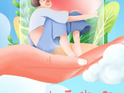 525心理健康节：拥抱自我，从心开始的自我关爱之旅