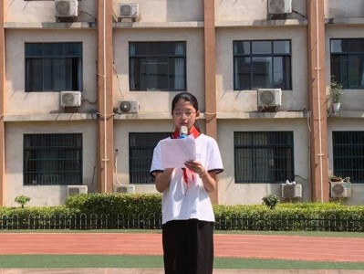 郑州市第八十一中学开展心理健康月活动 呵护师生心理健康