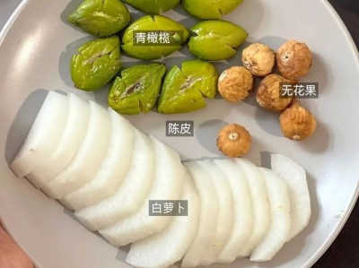 喉咙痛、咳嗽 痰多都去喝，百试百灵！！！