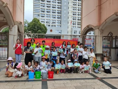 践行绿色生活 守护美丽家园