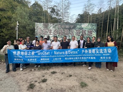 七彩荟主题周——世界地信之家“GoChat·Nature&Detox”户外英语交流