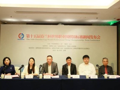 杨楷文VS朴廷桓！“春兰杯”世界职业围棋锦标赛决赛在罗湖开幕