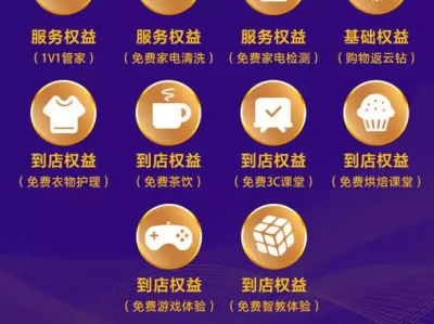 社交、体验、服务三重升级！苏宁Friend会员权益全面焕新肤如凝脂具象化，刘亦菲的每一项都是人类顶配