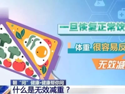 熬夜能减肥、不吃油脂才健康？这些健康误区要避开是赵丽颖替身，在颖宝后怀孕不断接戏，如今也成顶流女星