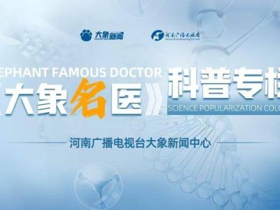 重塑骨骼生命力：中青年骨健康行动指南