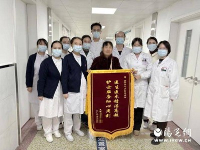 西安市中心医院成功救治罕见超高血脂引发急性胰腺炎患者
