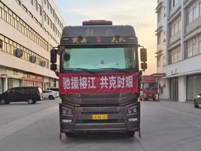 富德生命人寿再续榕江爱心缘 50万元物资驰援贵州洪涝灾区雄兵连：鹤熙的10大遗憾